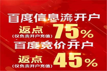SEM外包公司助力企业实现线上营销新突破